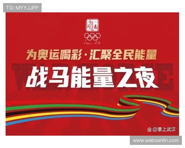 体育赛事激发全民热情展现拼搏精神推动城市文化与经济双重发展