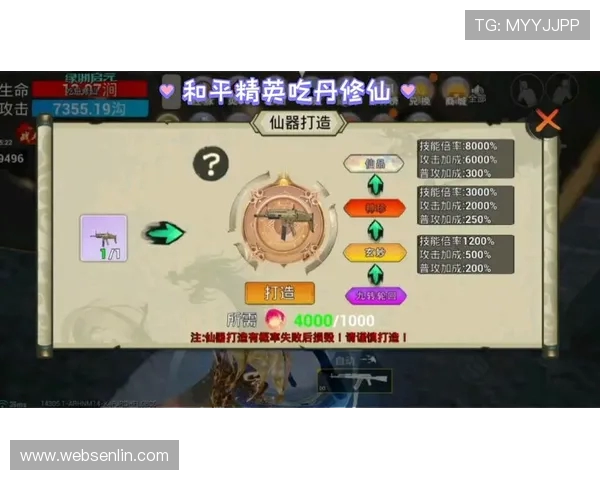 刘娜专访：从初出茅庐到和平精英巅峰的成长之路