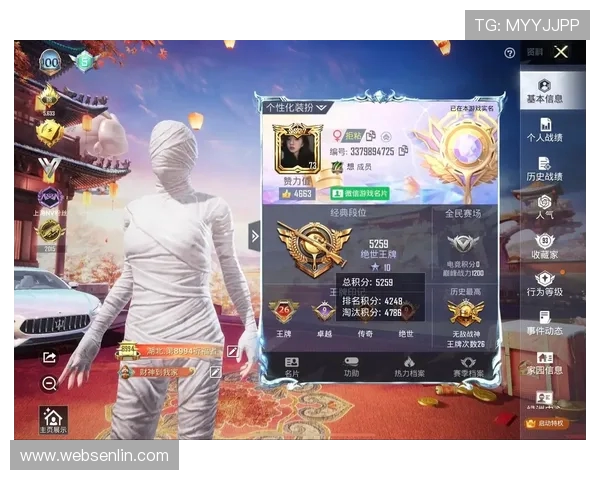 和平精英灵活性排名分析BLG战队表现创新高引发关注